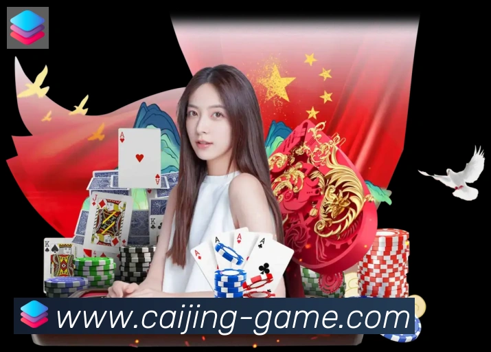 彩经网荣誉